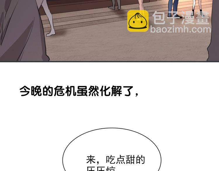 第22话 分歧10