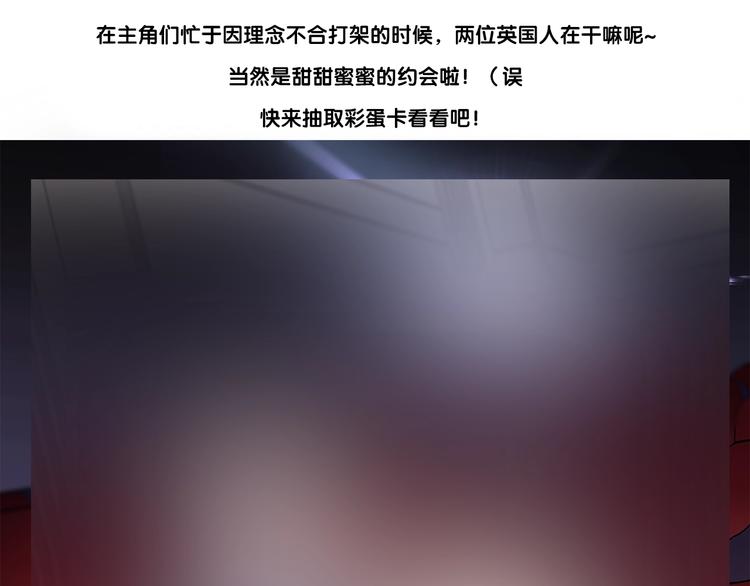 第22话 分歧112