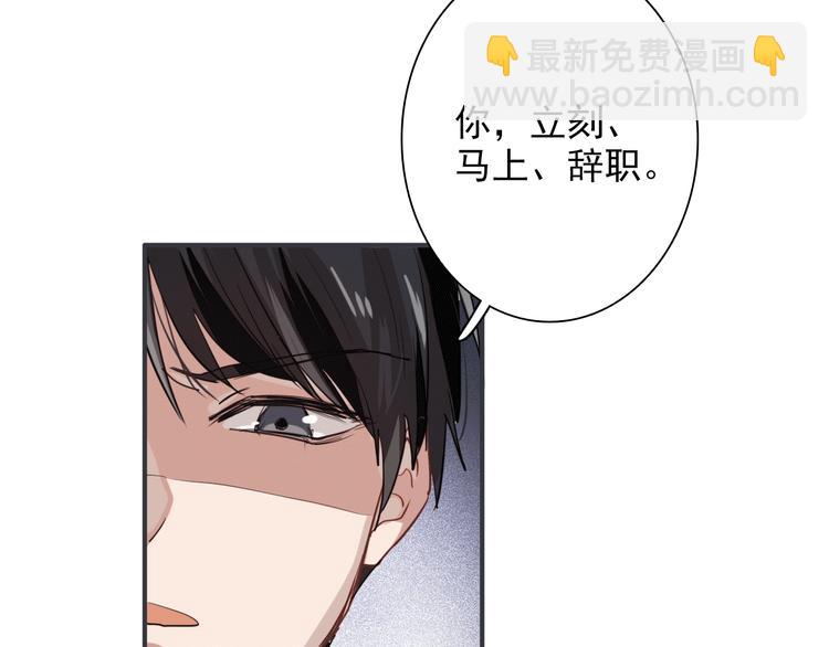第22话 分歧16