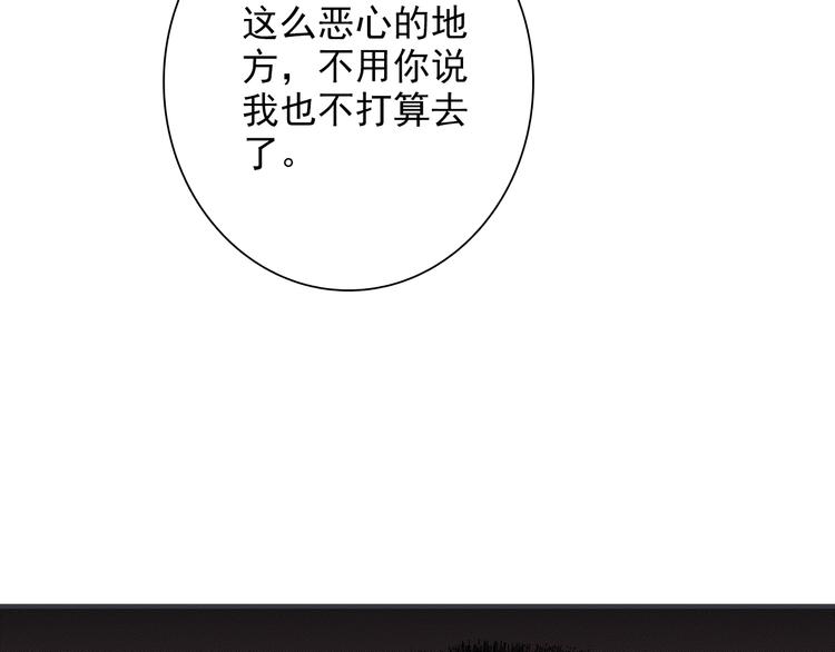 第22话 分歧18