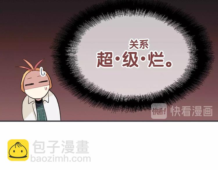第22话 分歧19