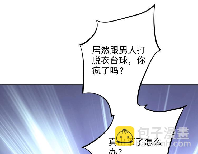 第22话 分歧20