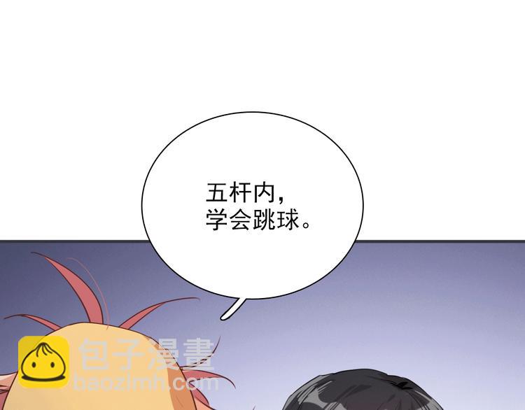 第22话 分歧26