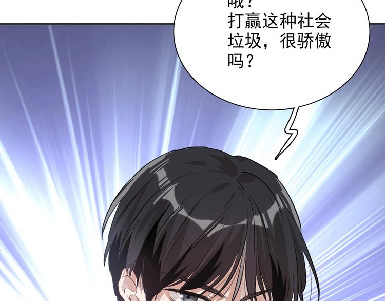 第22话 分歧29