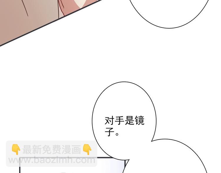 第22话 分歧36