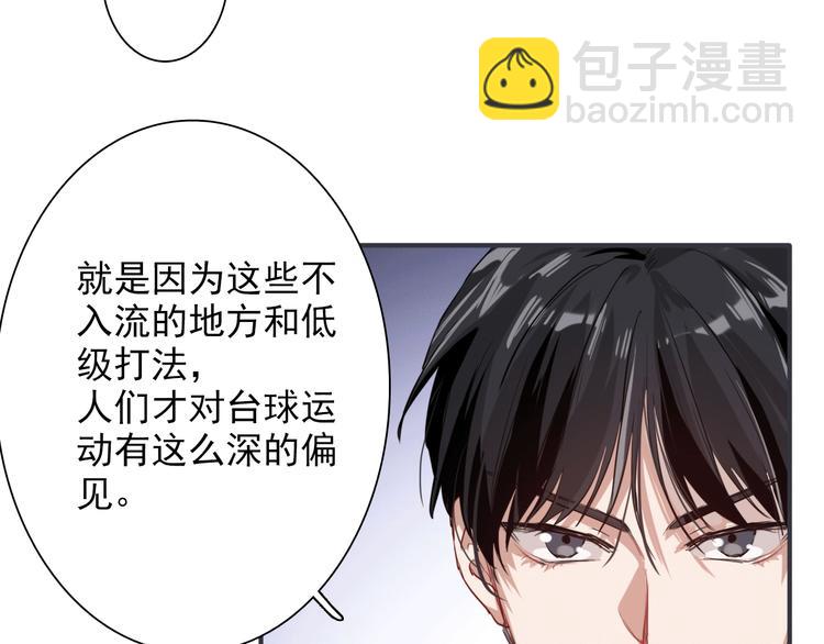 第22话 分歧38