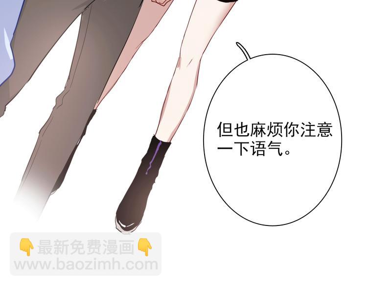 第22话 分歧46
