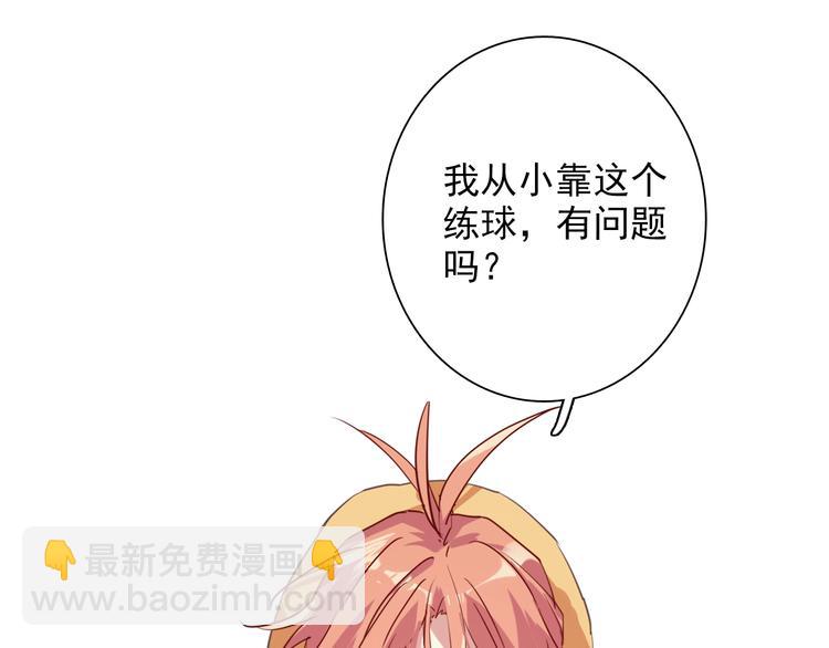 第22话 分歧55