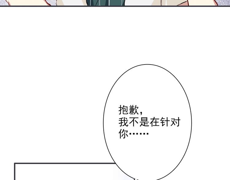 第22话 分歧57