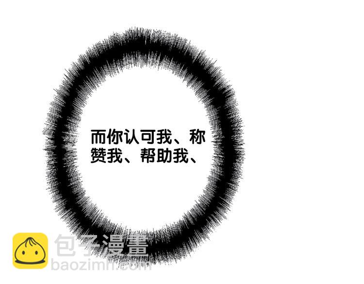 第22话 分歧67