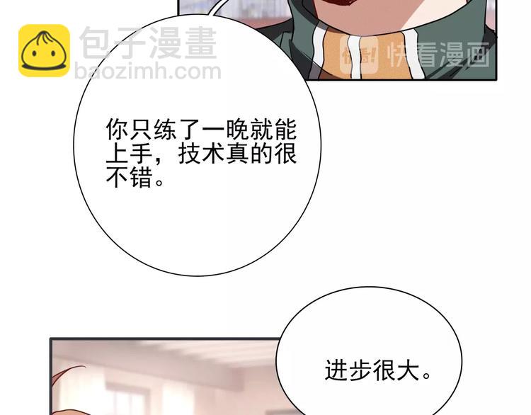 第22话 分歧69