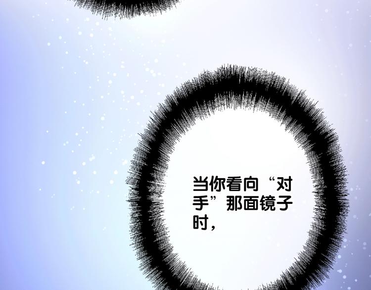 第22话 分歧76