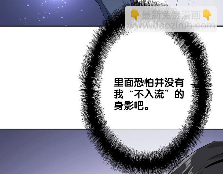第22话 分歧79