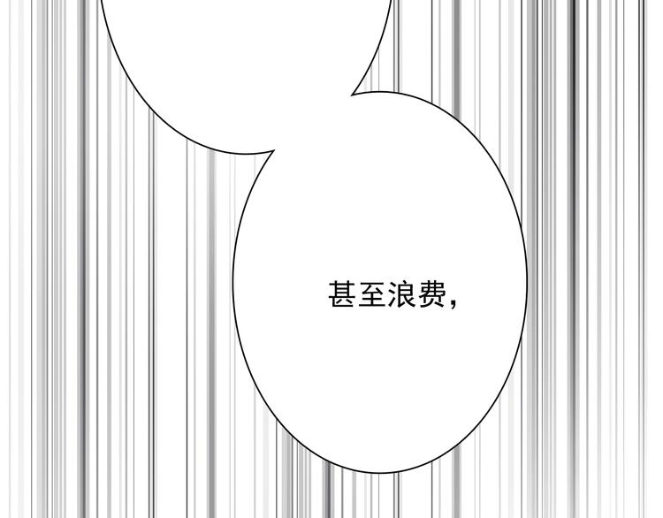 第22话 分歧89