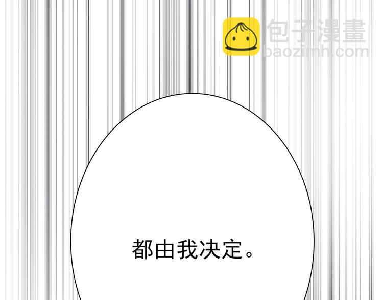 第22话 分歧90