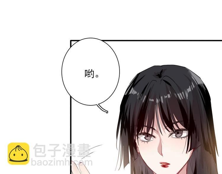 第26话 冷战？15