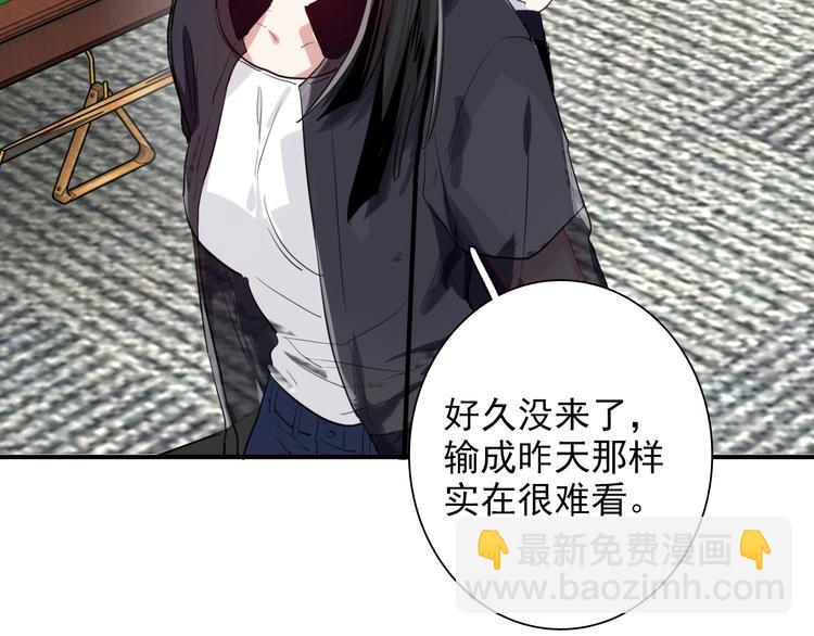 第26话 冷战？18