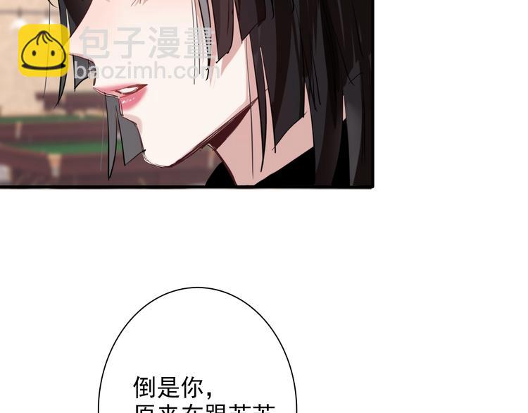 第26话 冷战？20
