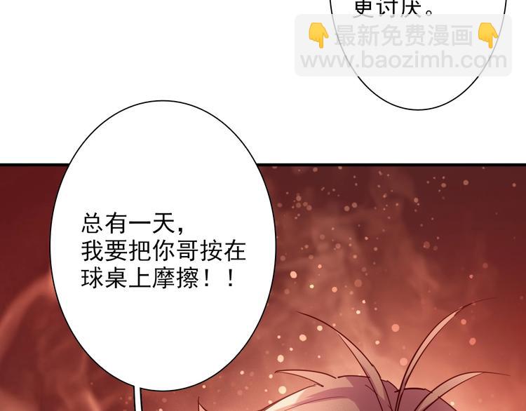 第26话 冷战？23