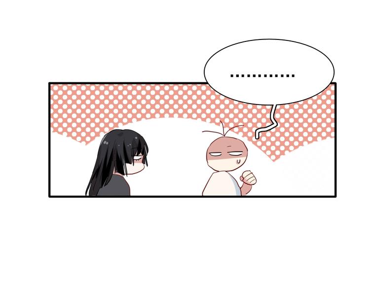 第26话 冷战？26