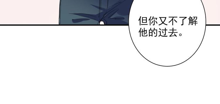 第26话 冷战？32