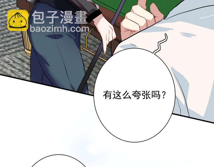 第26话 冷战？35