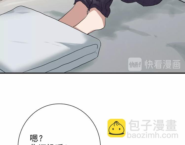 第26话 冷战？45