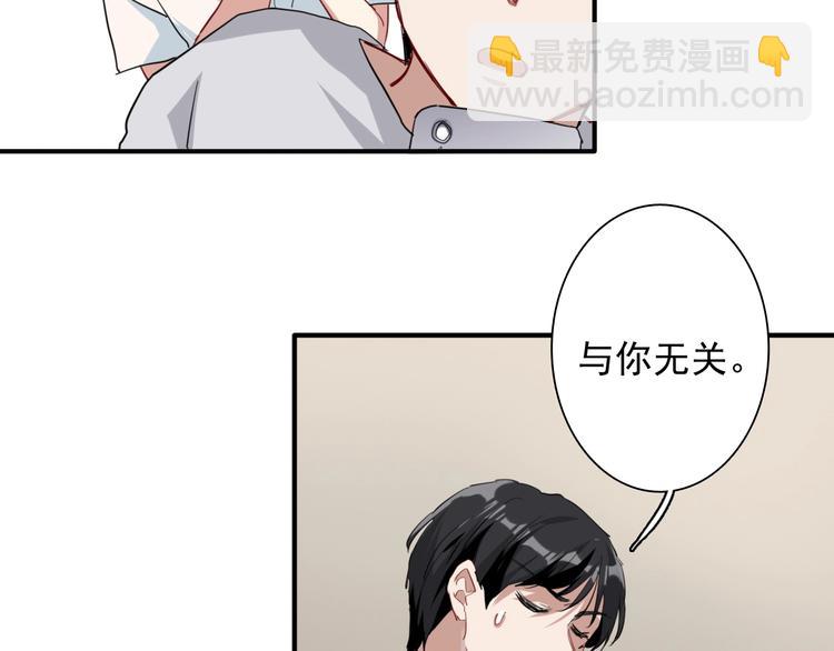 第26话 冷战？51