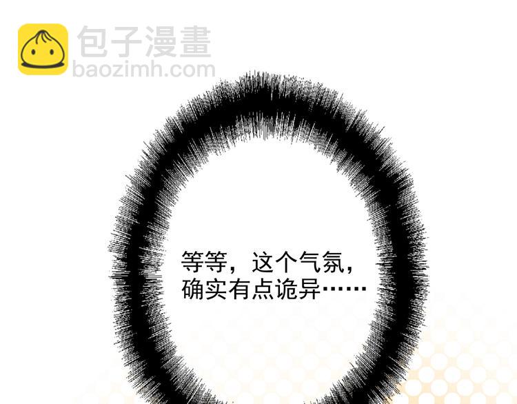 第26话 冷战？53