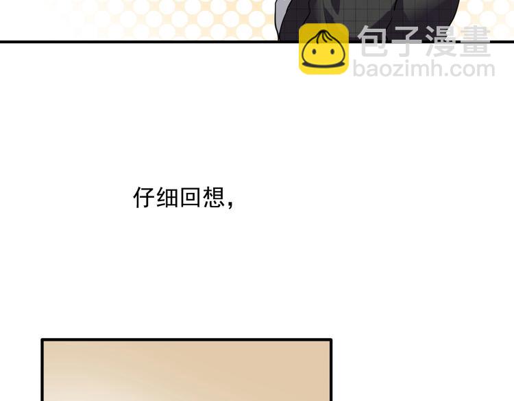 第26话 冷战？55