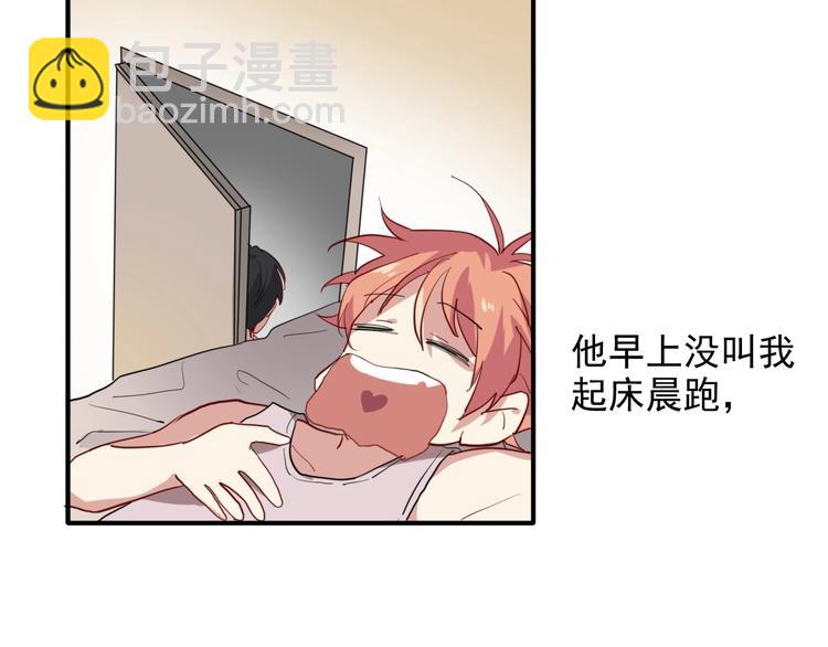 第26话 冷战？56