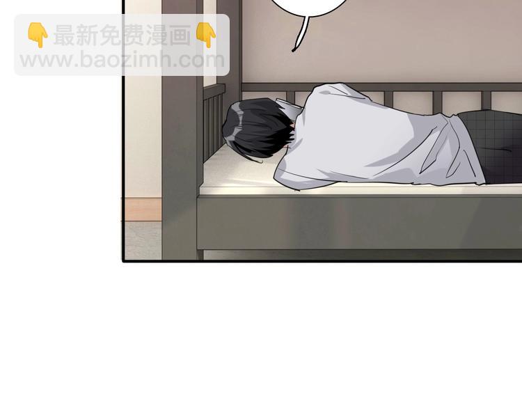 第26话 冷战？66