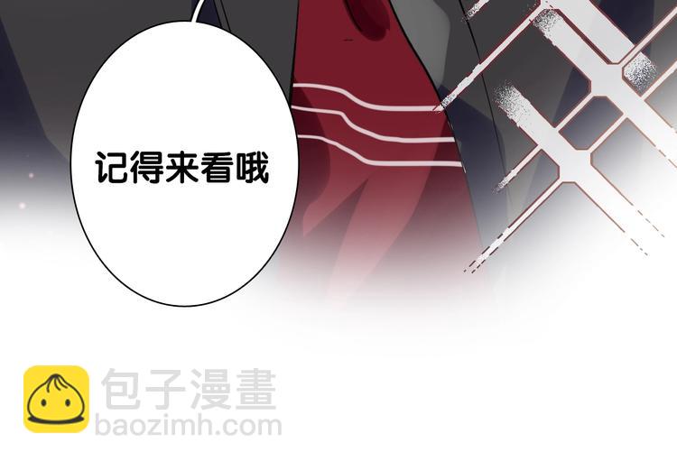 第26话 冷战？83