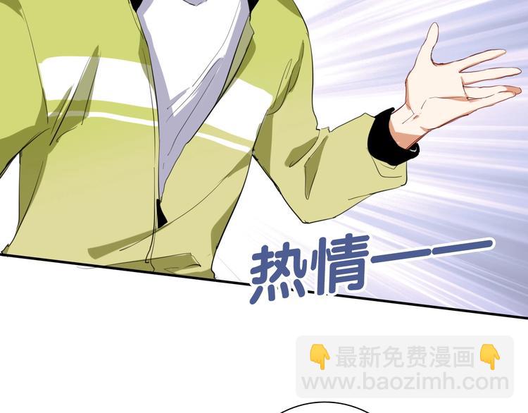 番外 《双面主播》联动来袭！14