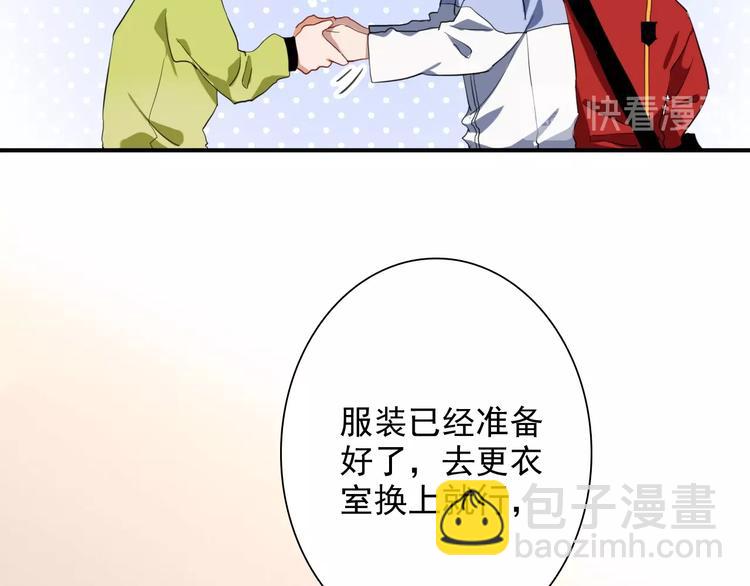 番外 《双面主播》联动来袭！16