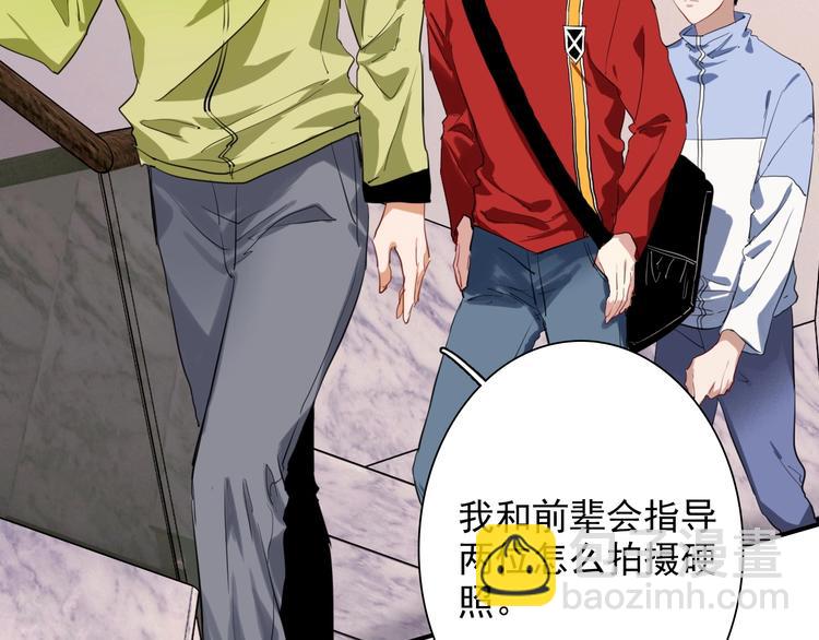 番外 《双面主播》联动来袭！18
