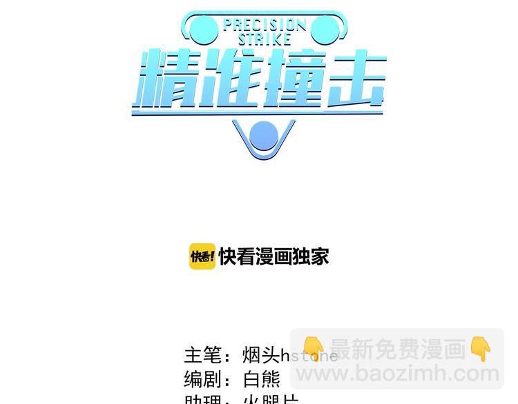 番外 《双面主播》联动来袭！2