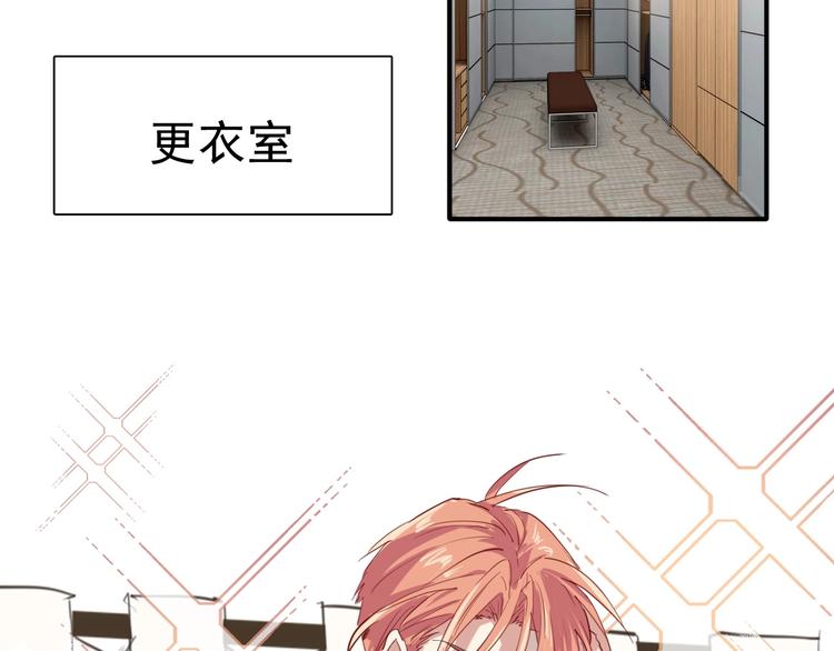 番外 《双面主播》联动来袭！20