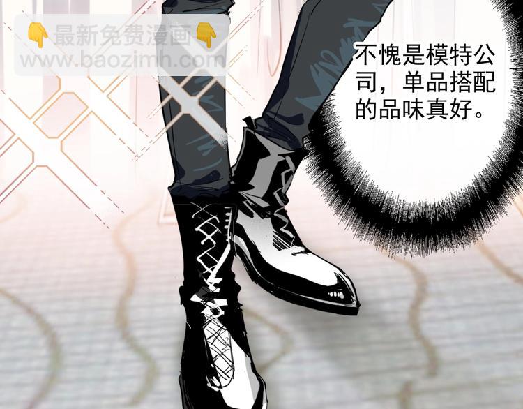 番外 《双面主播》联动来袭！23