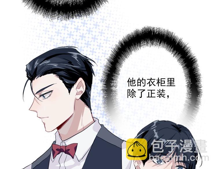 番外 《双面主播》联动来袭！29