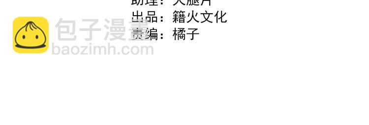 番外 《双面主播》联动来袭！3