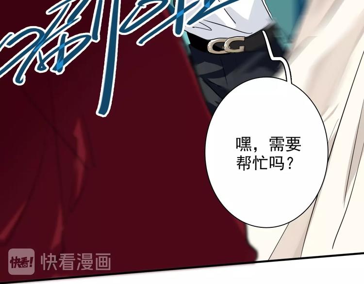 番外 《双面主播》联动来袭！35