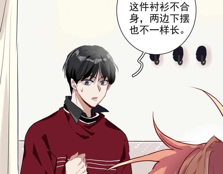 番外 《双面主播》联动来袭！37
