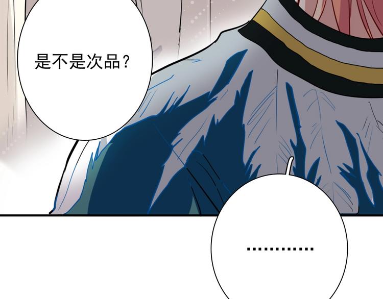 番外 《双面主播》联动来袭！39
