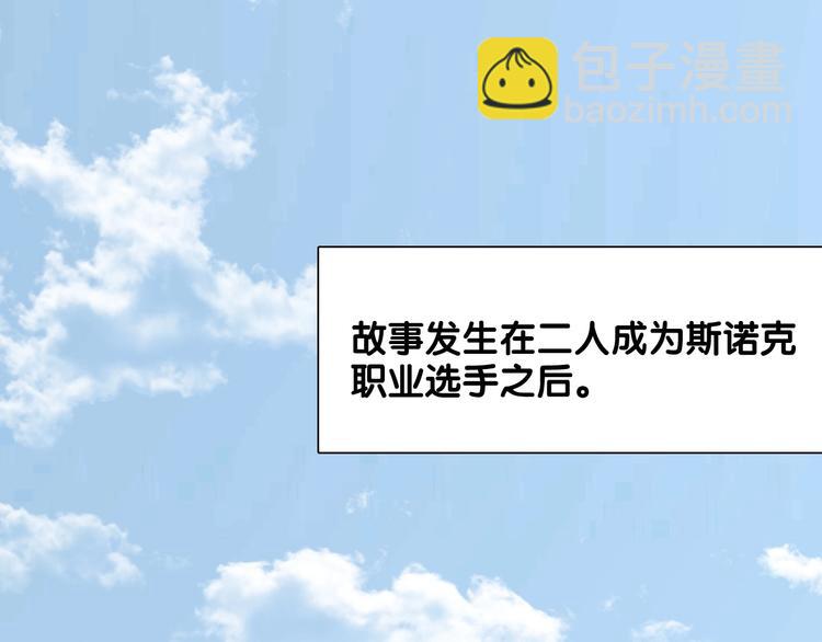 番外 《双面主播》联动来袭！4