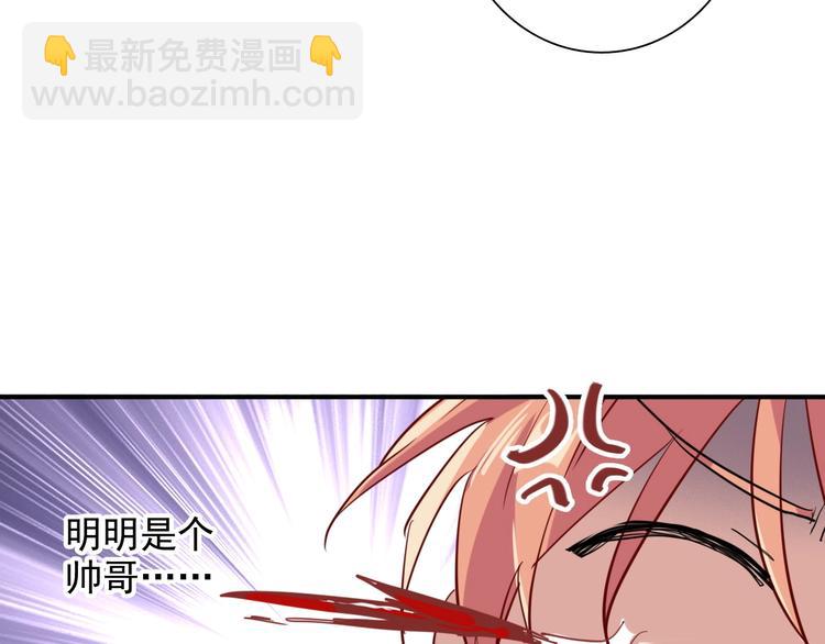 番外 《双面主播》联动来袭！40