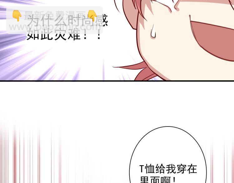 番外 《双面主播》联动来袭！41