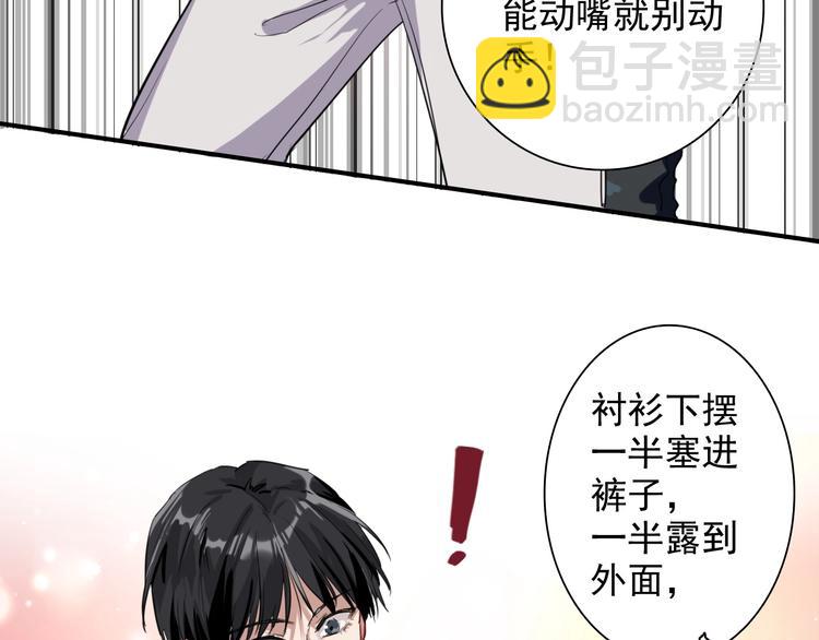 番外 《双面主播》联动来袭！44