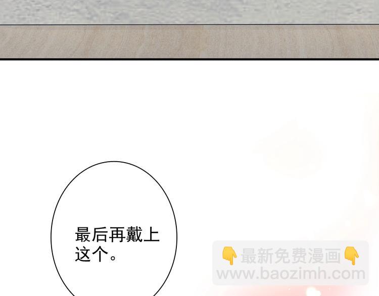 番外 《双面主播》联动来袭！49