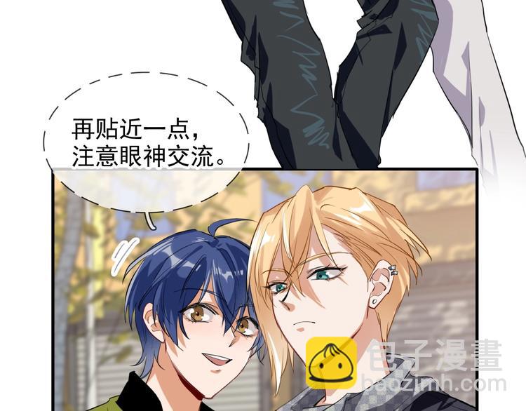 番外 《双面主播》联动来袭！63